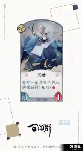 书翁二技能和三技能插图1