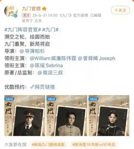 制裁佛爷阵容_1插图