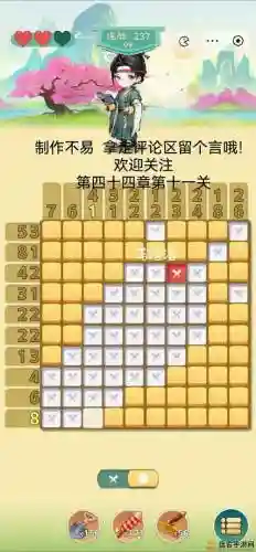 上坑爹游戏攻略插图