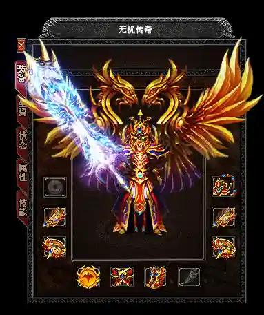 无忧传奇从哪里买武器