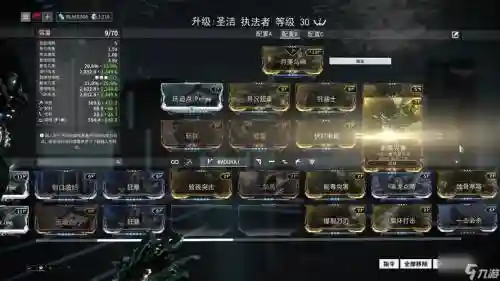 星际战甲增加武器伤害吗_2插图