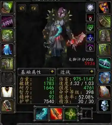 3.35奥法装备_1插图
