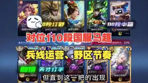 王者荣耀马超关羽阵容搭配