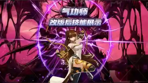 dnf单机技能升级插图1