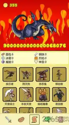 打boss新吉祥攻略_1插图