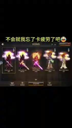 pk场怎么看别人装备插图1