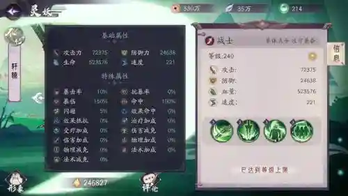 轩辕武器器灵在哪分解_1插图1