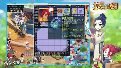 梦幻西游160不磨神级铠甲