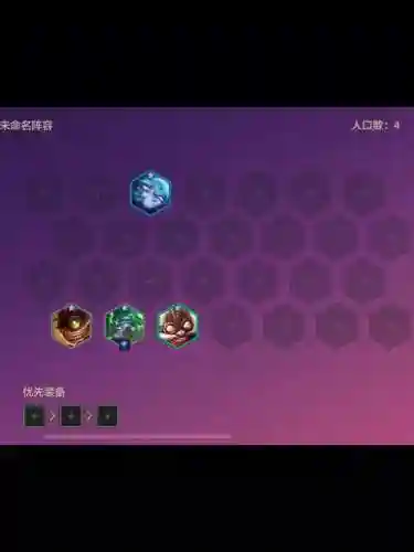 暗夜兵团暗影魔枪阵容搭配插图1