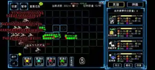 塔塔塔塔塔防阵容搭配最新