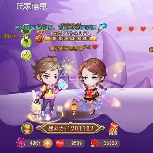 弹弹岛2紫色武器排名图插图1