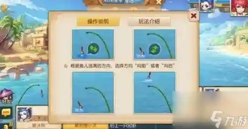 梦幻西游钓鱼可以升级吗