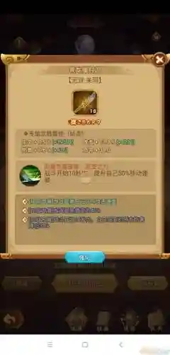 全民无双武将涅--技能插图