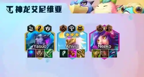 冰鸟阵容搭配插图