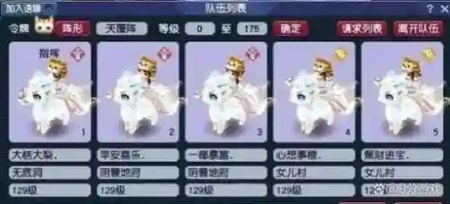 梦幻西游五开宝宝进阶_1插图