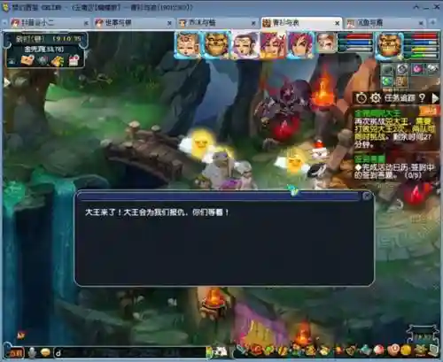 梦幻西游金兜洞最后怎么杀插图