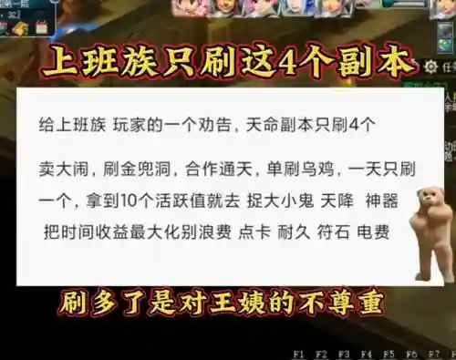 梦幻西游副本兑换多久刷新时间