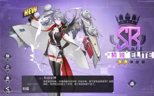 碧蓝航线前卫搭配阵容插图