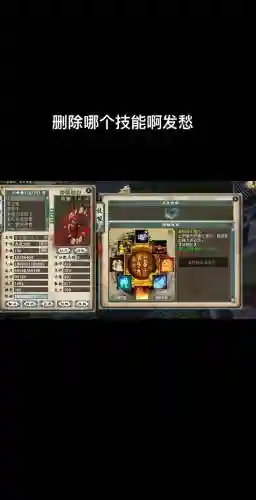 大话西游超级技能