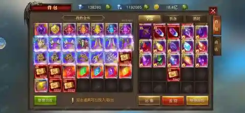 天使纪元多少级可以合成装备