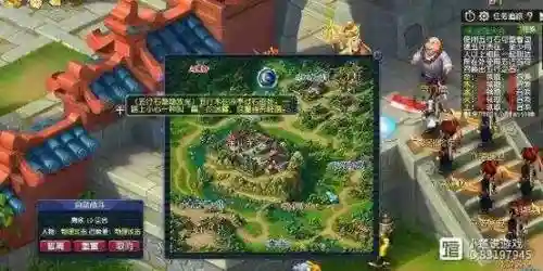 5人侠士水路攻略插图