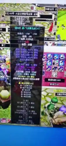 热血江湖装备在哪分解_2插图