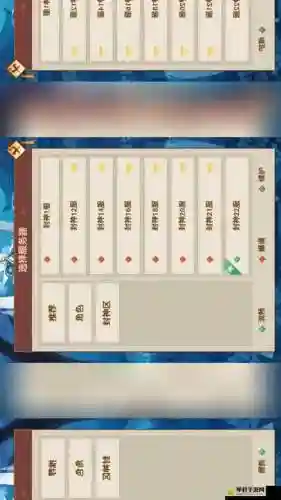 封神召唤师阵容搭配插图
