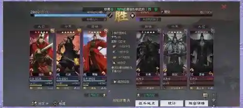 率土之滨乐进阵容搭配插图1