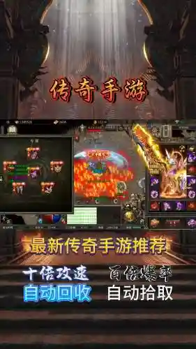 家族传奇手游攻略插图
