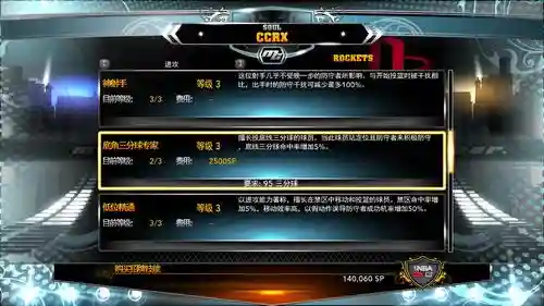 2k13招牌技能哪些好_1插图1
