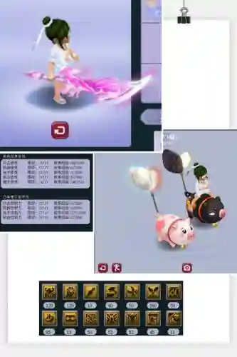 梦幻西游手游托在玩