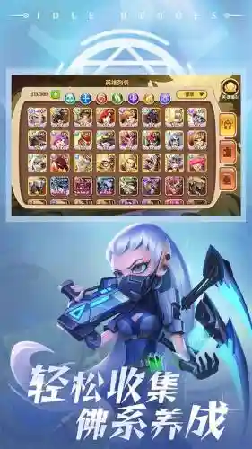 放置奇兵机器人阵容搭配