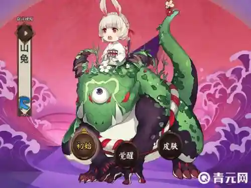 新版山兔皮肤十层攻略插图1