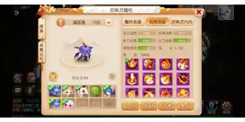 梦幻西游手游极品宝宝哪儿来的插图