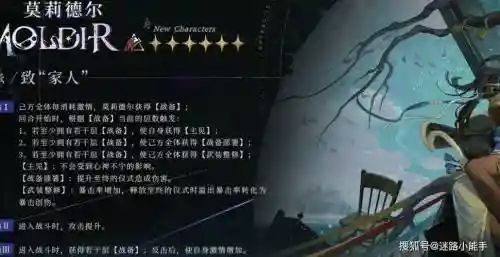 暗影遁形是buff技能吗