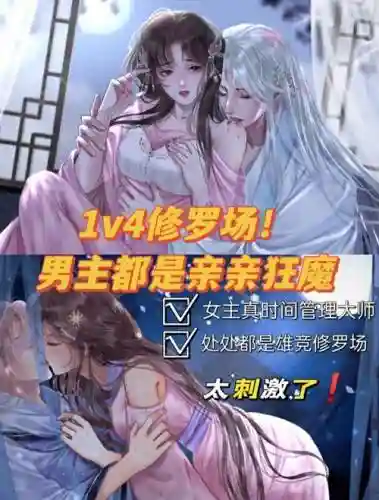 替身橙光游戏攻略插图