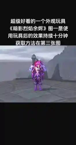 奥妮克希亚技能攻略插图1
