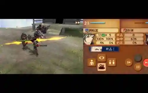 火焰纹章if逆武器锻造插图