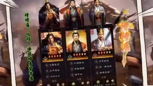 刘备甘宁阵容搭配