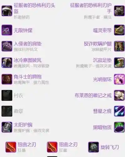 3.35刺杀贼拿什么武器插图