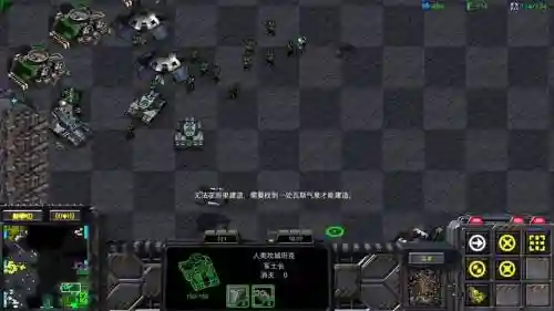 星际1宏图攻略插图