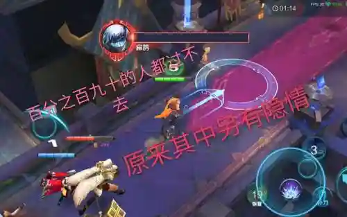 王者荣耀冒险模式全三星攻略插图1