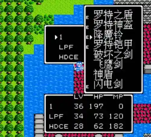 勇者斗恶龙英雄2武器怎么得插图1