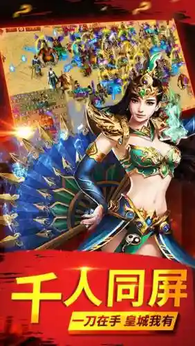 抖音蓝月战神攻略插图