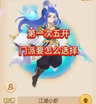 梦幻西游新区灵佑插图1