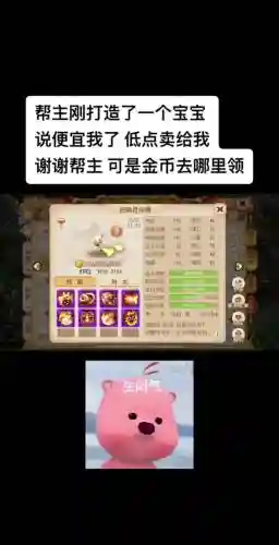 梦幻西游互通版能操作葫芦精灵吗