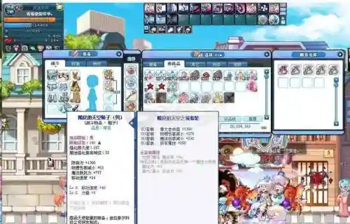 彩虹岛240卡牌天空武器插图