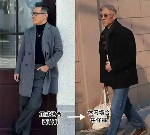 大叔阵容搭配