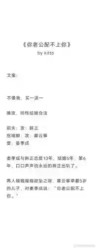 喜欢上你就输了攻略_1插图1