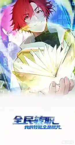 天香的余音是哪个技能插图